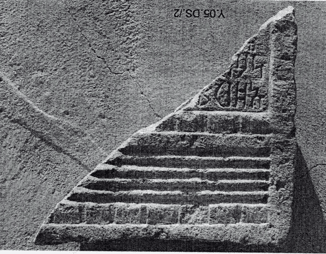 عنصر معماري